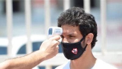 اليوم.. مسحة طبية جديدة للاعبي الزمالك استعداداً لنادي مصر