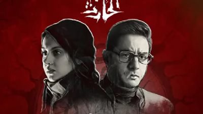 ياسمين رئيس تروج لفيلم ”الحارث” عبر ”انستجرام”