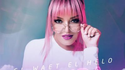 بالفيديو.. الديفا سميرة سعيد تطرح أحدث أغانيها ”الوقت الحلو”