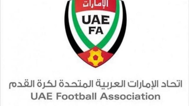 الاتحاد الإماراتي