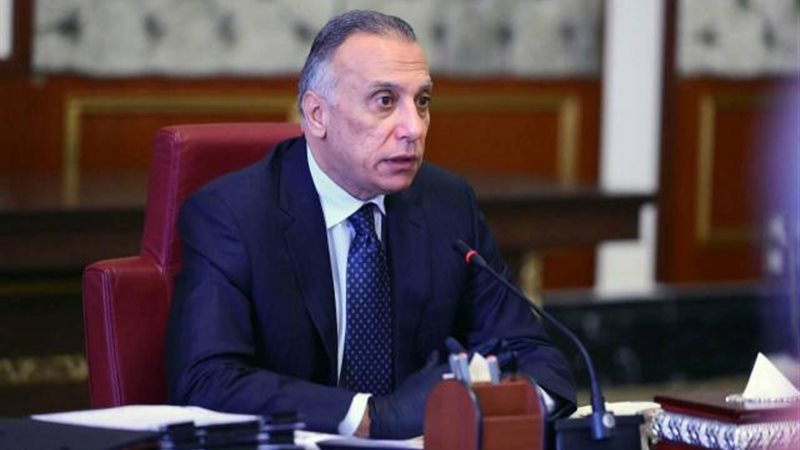 الكاظمي