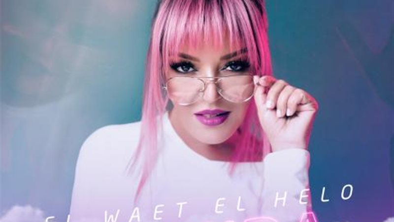 سميرة سعيد