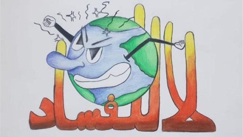 الموجز