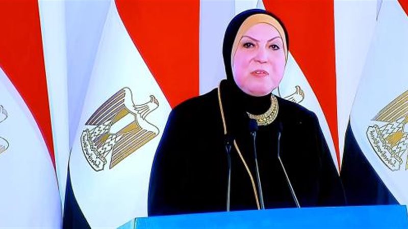 وزيرة التجارة والصناعة