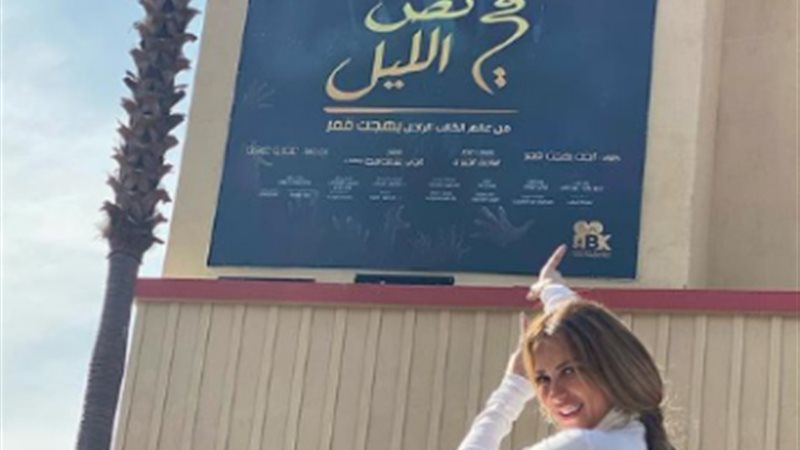 ريم مصطفى