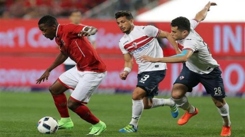 الأهلي والزمالك