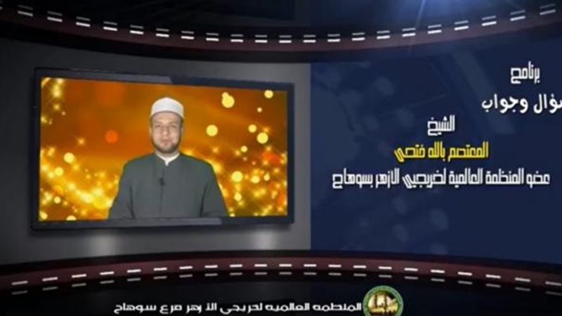 برنامج سؤال وجواب