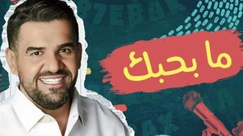 حسين الجسمي