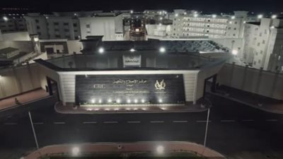 بالفيديو .. أغنية بعنوان ” هتتغير ” بمناسبة إفتتاح مركز الإصلاح والـتأهيل - بدر