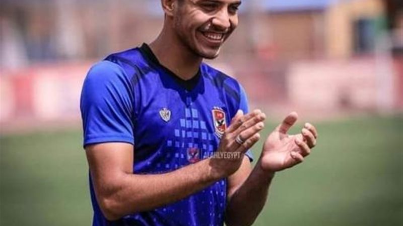 محمد شريف لاعب الأهلي