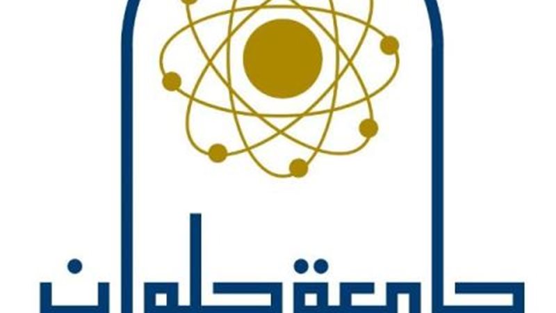 الموجز
