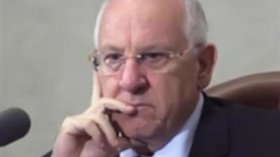 الرئيس الإسرائيليي يدعو محمد بن زايد لزيارة القدس..صورة للخطاب الرسمي