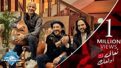 بهاء سلطان يتخطى مليون مشاهدة بأغنتيه الجديدة ”تعالى أدلعك”