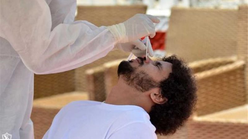 مسحة لاعبي الزمالك