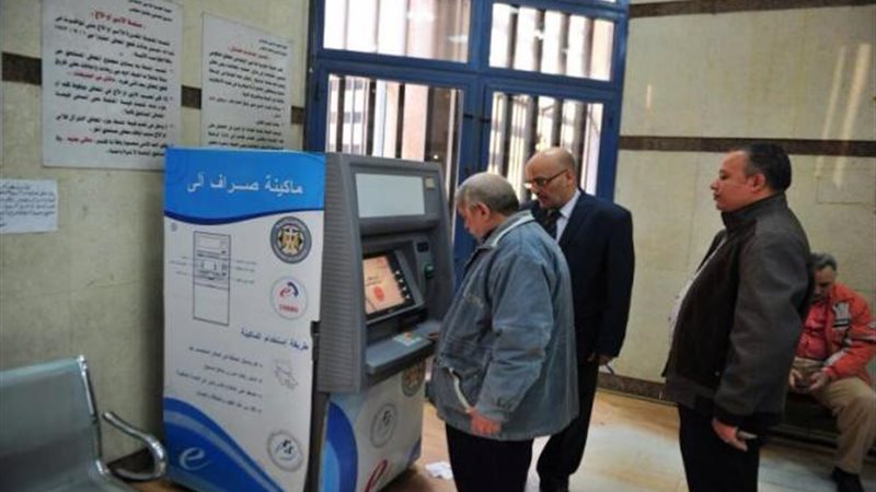 الموجز