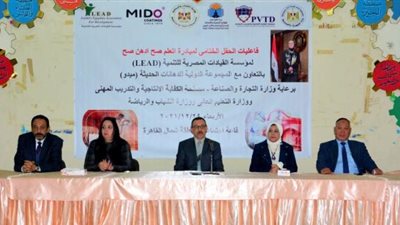 التجارة والصناعة : اختتام مبادرة ”اتعلم صح وادهن صح ” وتكريم المشاركين من شباب الخريجين والمدربين