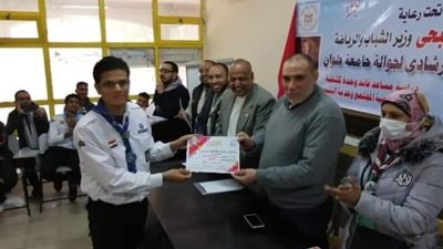 جامعة حلوان تعلن نتائج مسابقة المعرض الفنى لجوالة الكليات