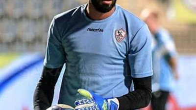 تدريبات شاقة لحراس الزمالك قبل مواجهة إف سي مصر غدا