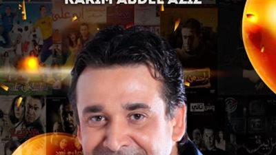 كريم عبد العزيز يحتفل بعيد ميلاده الـ 44: يارب ارزقني راحة البال