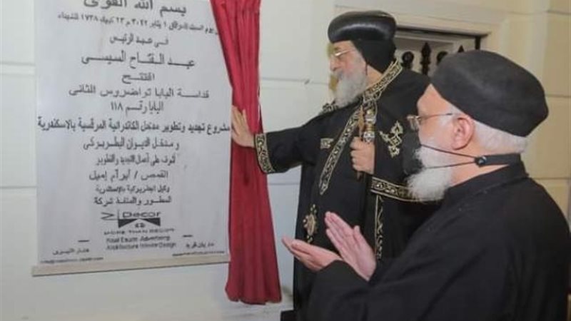 قداسة البابا تواضروس