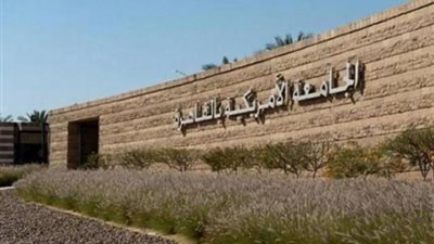 دار نشر الجامعة الأمريكية بالقاهرة تصدر الترجمة الإنجليزية الأولى لرواية ”لا أنام”