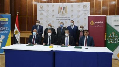 توقيع اتفاقية تعاون مع بنك مصر والأهلي وفوري لشحن العدادات والسداد الإلكتروني
