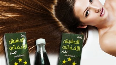 تريند السوشيال ميديا.. 10 فوائد لـ «زيت الحشيش» على الشعر