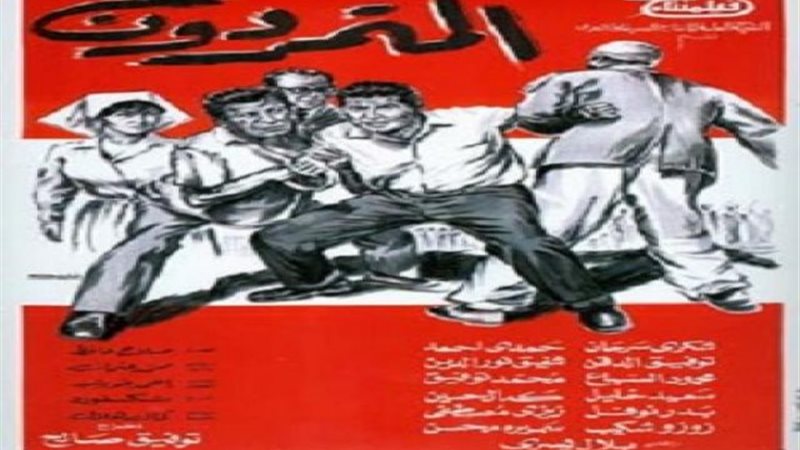 الموجز