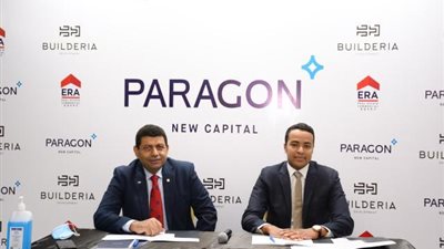 ”بلدريا للتطوير العقاري” تستثمر نصف مليار جنيه في مشروعها ”باراجون” في العاصمة الإدارية الجديدة