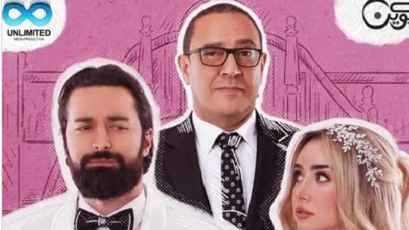 حاتم واشرف وهنا