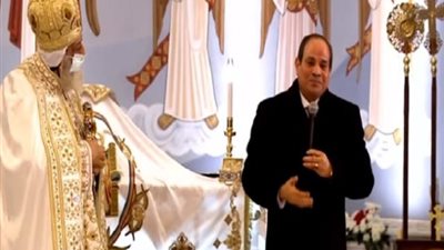 رسائل مهمة من الرئيس السيسي لـ المصريين من داخل كاتدرائية ميلاد المسيح