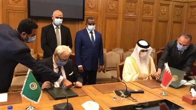 البحرين توقع على اتفاقية التعاون الجمركي بين الدول العربية