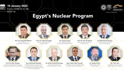 وفد رفيع المستوى من الهيئات النووية والذرية يشارك في «اكسبو دبي»