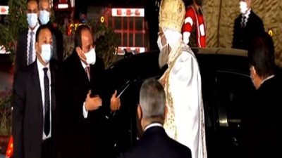 عاجل.. الرئيس السيسي يصل كاتدرائية ميلاد المسيح للتهنئة بعيد الميلاد