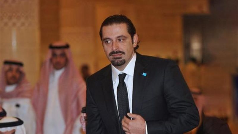 سعد الحريرى