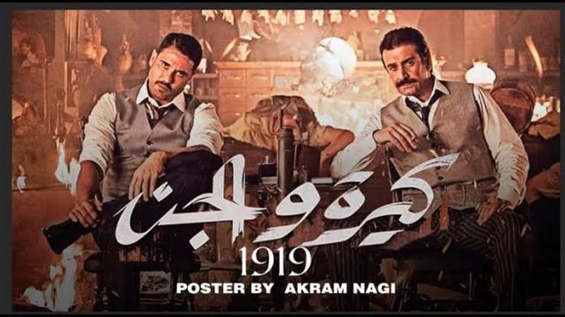 الموجز