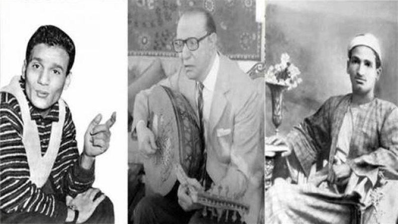 عبدالوهاب وحليم وسيد