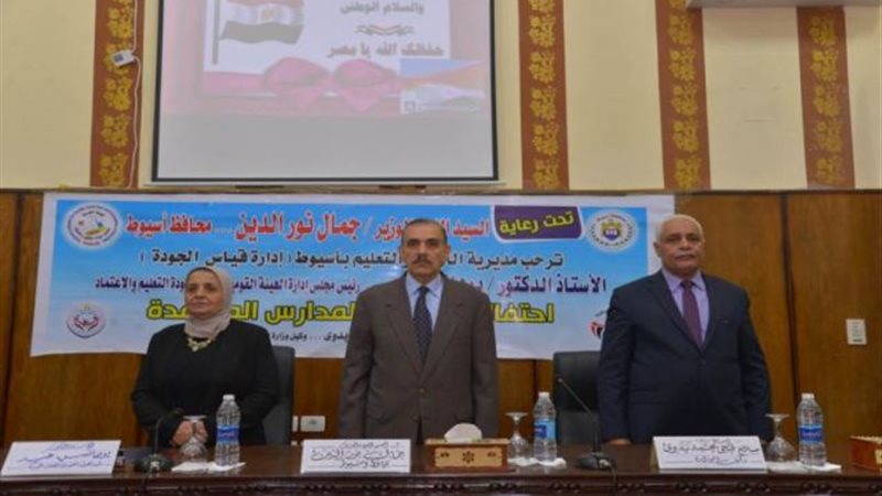 محافظ أسيوط
