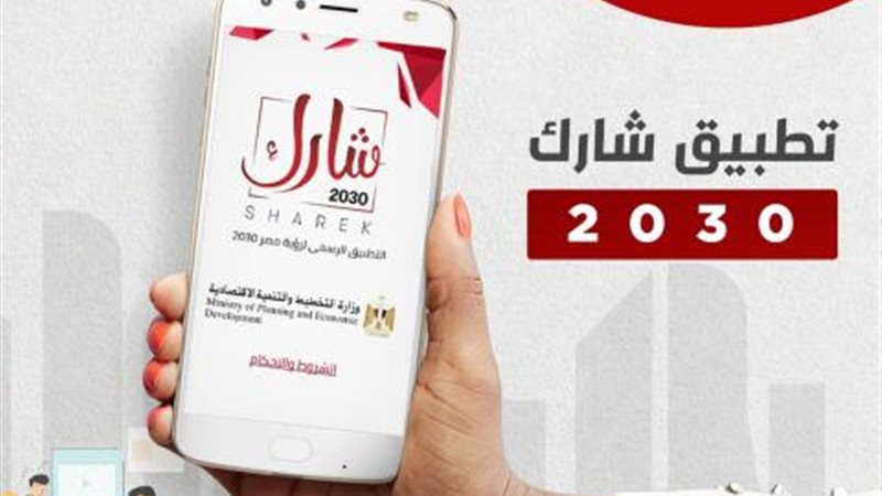 الموجز
