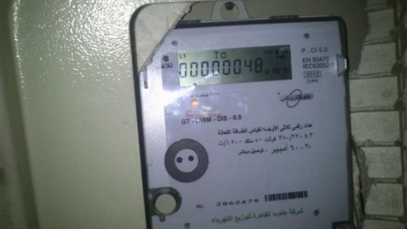 شرطة الكهرباء