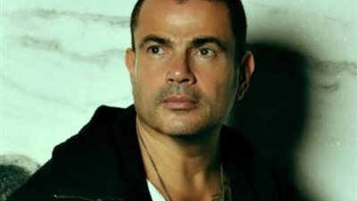 تسريب كليب ”أماكن السهر” لـ عمرو دياب قبل طرحه بأيام.. وهذه رسالة مؤلف الأغنية للجمهور