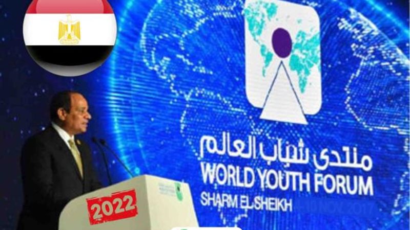 الموجز