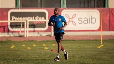 جيرالدو يواصل التأهيل بمران الأهلي