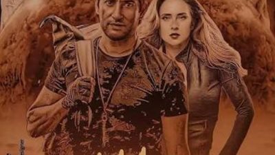 تعرف علي موعد عرض مسلسل ”الجسر” لـ عمرو سعد