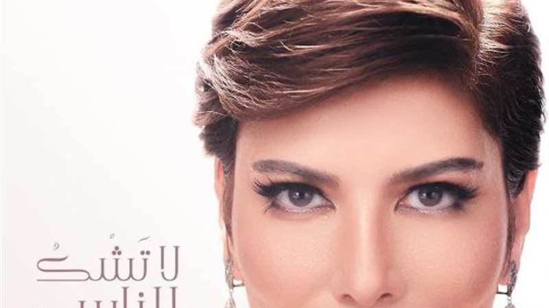 أصالة نصرى