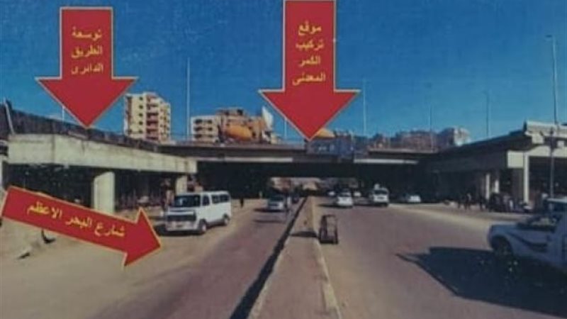 غلق جزئى بشارع البحر
