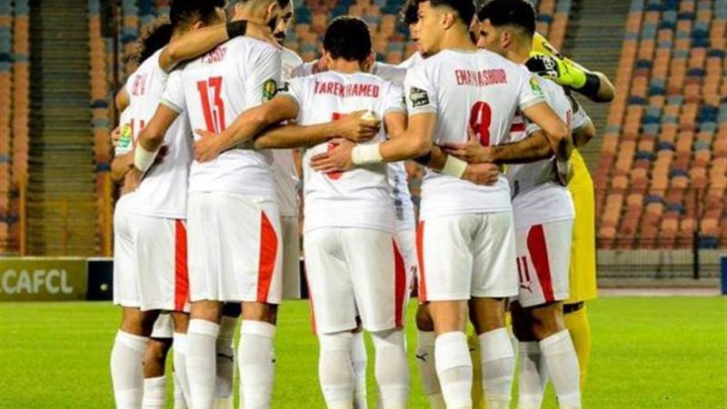 الزمالك