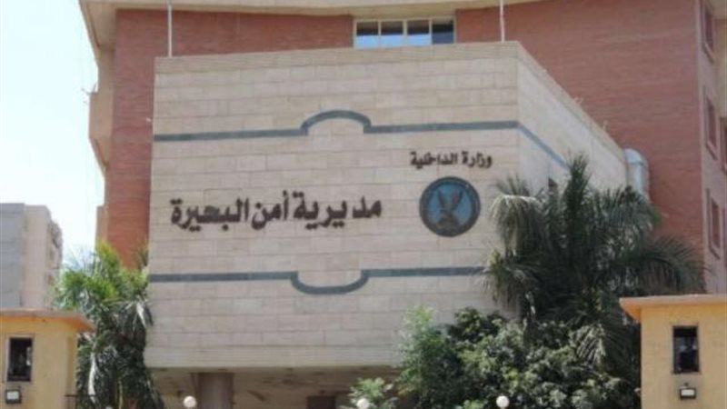 الموجز