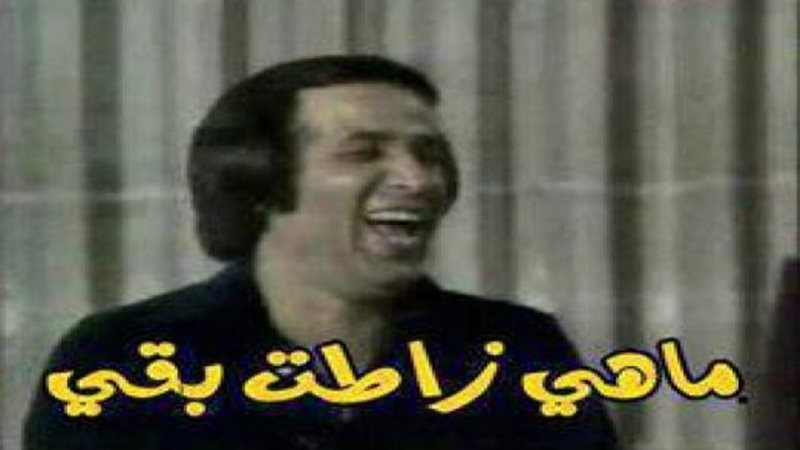 الموجز