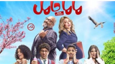 بيومى فؤاد يستغل نجاح جملة ”أمك حامل” فى فيلمه الجديد